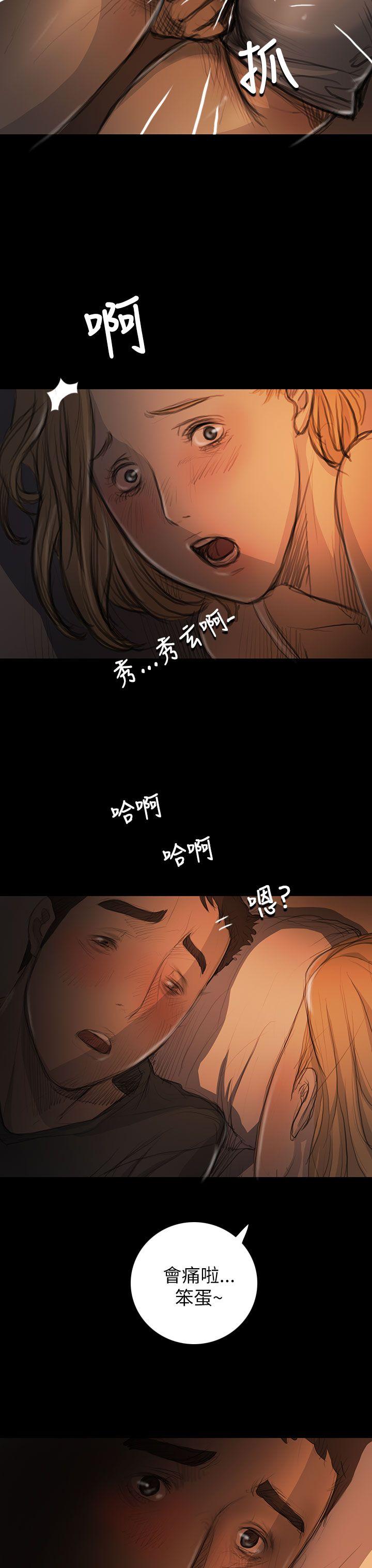 [Manhwa] Sister: Lian Plot, big tits, unruly#[46P]-13