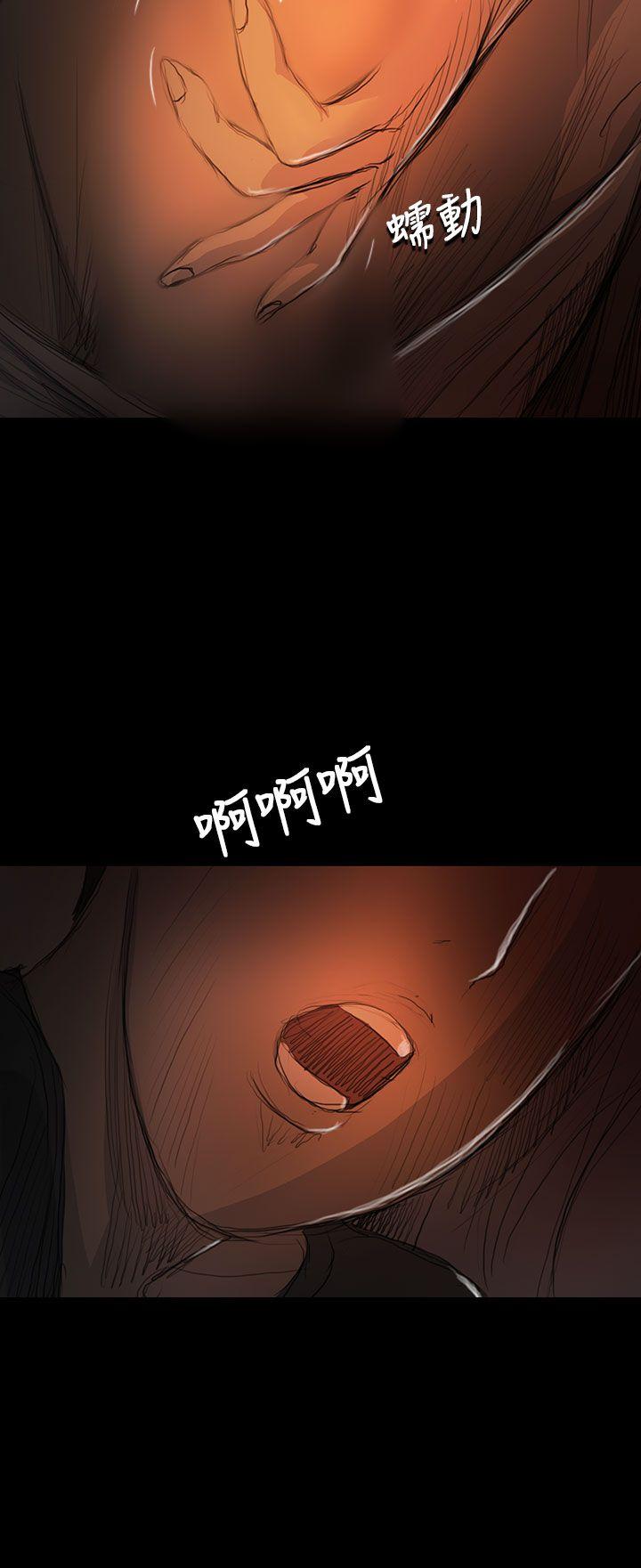 [Manhwa] Sister: Lian Plot, big tits, unruly#[46P]-15