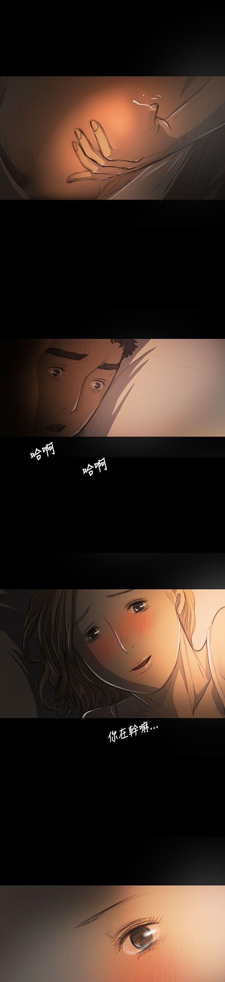 [Manhwa] Sister: Lian Plot, big tits, unruly#[46P]-16