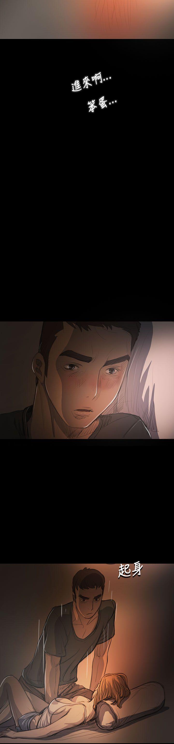 [Manhwa] Sister: Lian Plot, big tits, unruly#[46P]-17