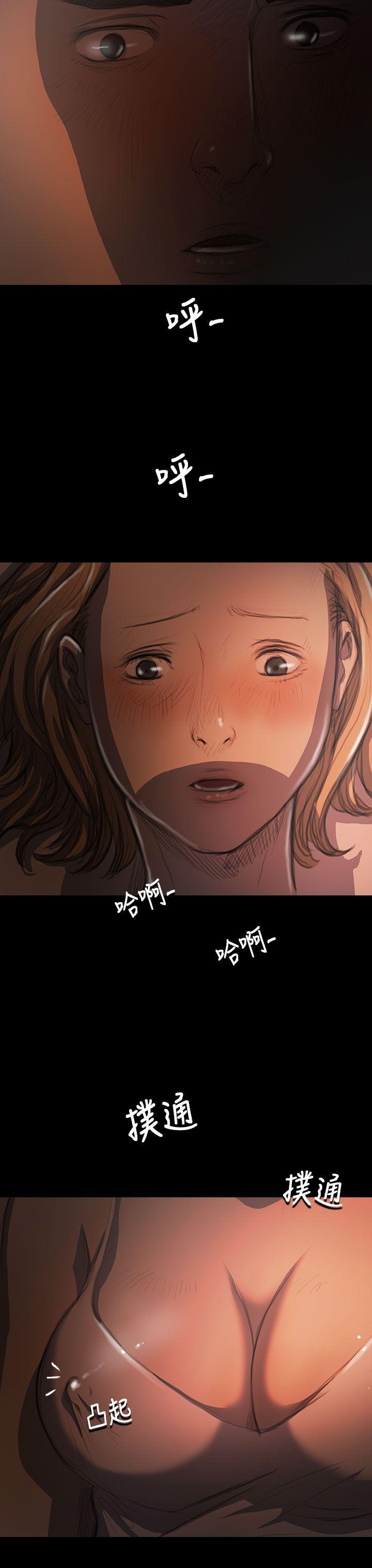 [Manhwa] Sister: Lian Plot, big tits, unruly#[46P]-23