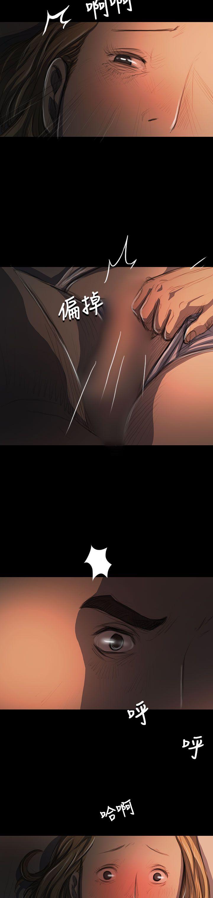[Manhwa] Sister: Lian Plot, big tits, unruly#[46P]-27