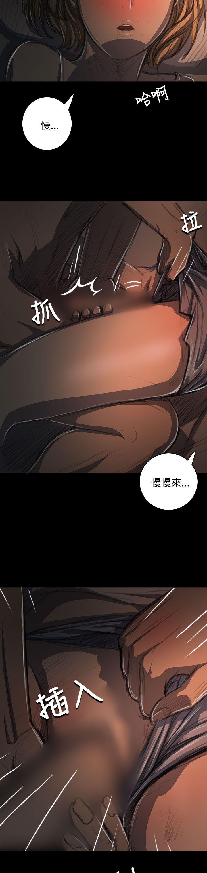 [Manhwa] Sister: Lian Plot, big tits, unruly#[46P]-28