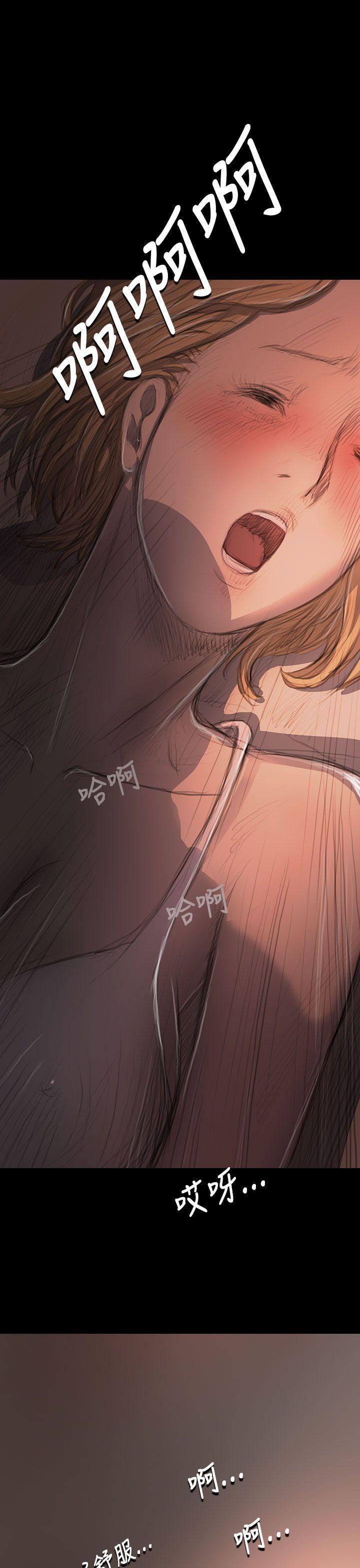 [Manhwa] Sister: Lian Plot, big tits, unruly#[46P]-30
