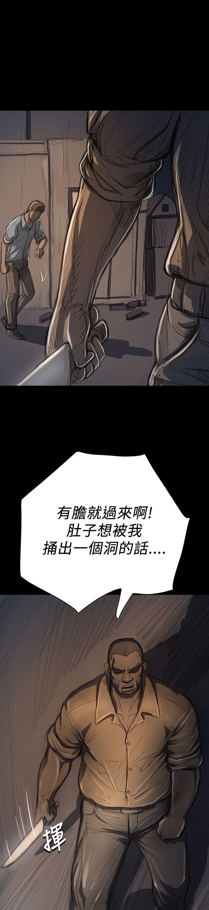 [Manhwa] Sister: Lian Plot, big tits, unruly#[46P]-35
