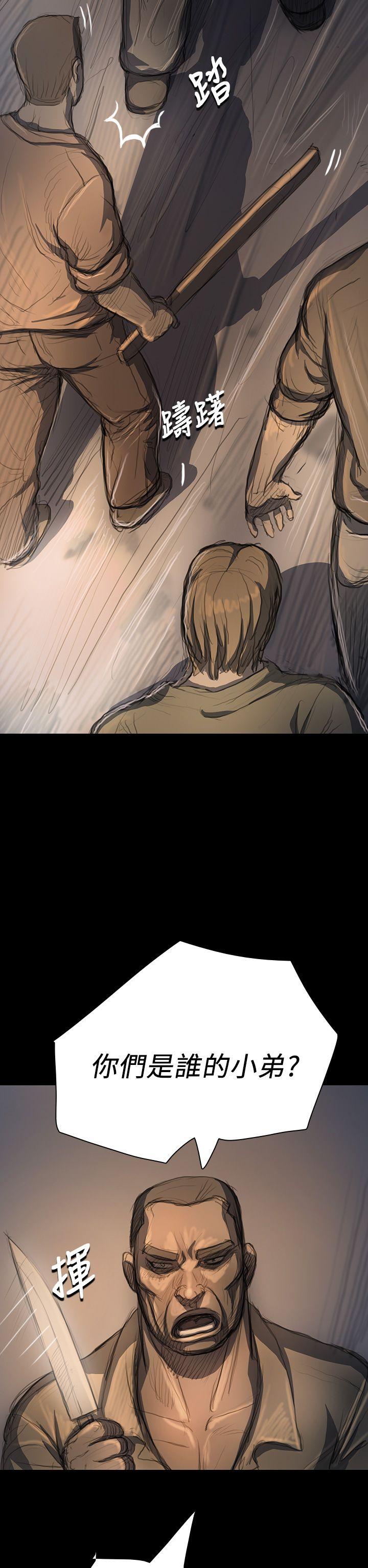 [Manhwa] Sister: Lian Plot, big tits, unruly#[46P]-36