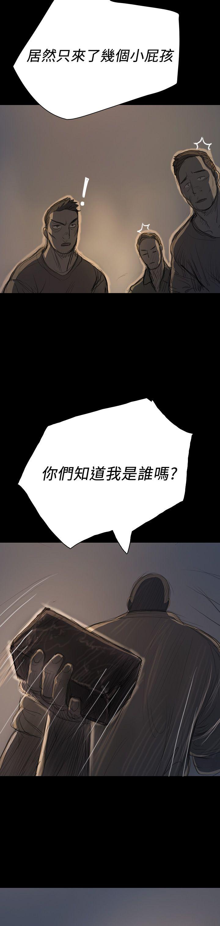 [Manhwa] Sister: Lian Plot, big tits, unruly#[46P]-37