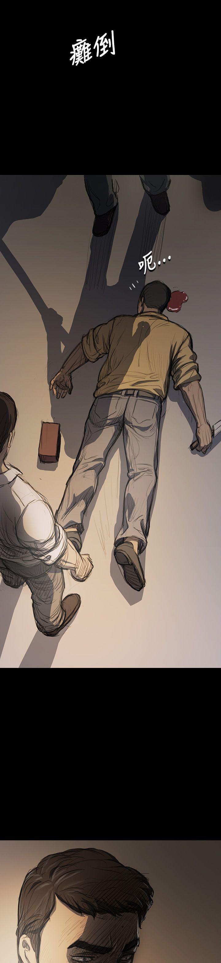 [Manhwa] Sister: Lian Plot, big tits, unruly#[46P]-40