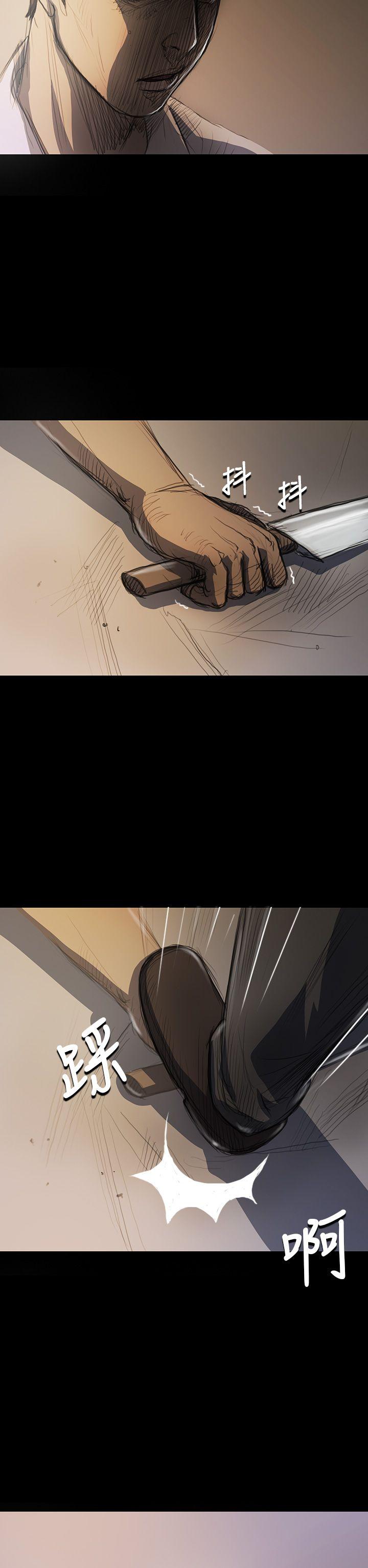 [Manhwa] Sister: Lian Plot, big tits, unruly#[46P]-41