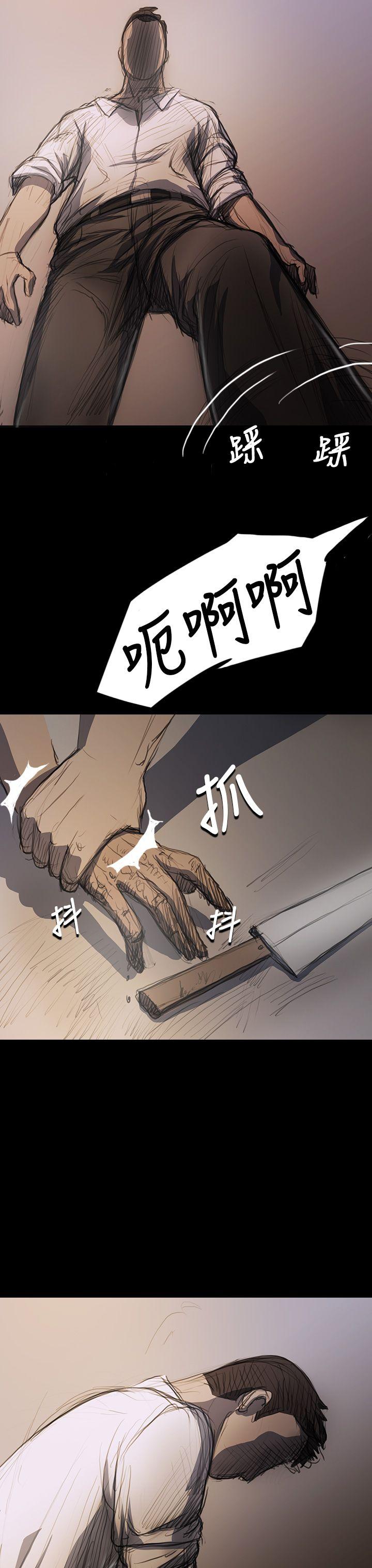 [Manhwa] Sister: Lian Plot, big tits, unruly#[46P]-42