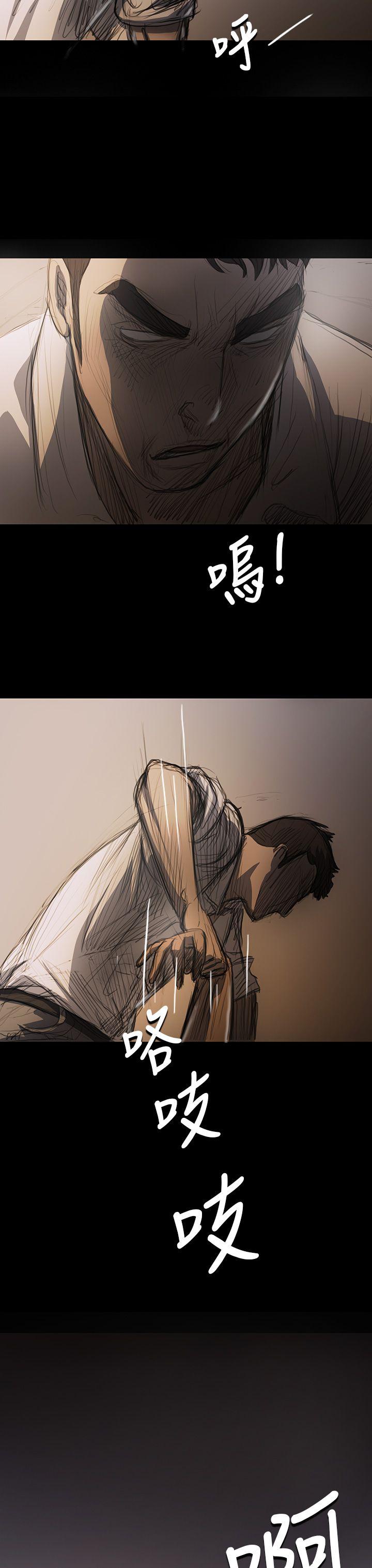 [Manhwa] Sister: Lian Plot, big tits, unruly#[46P]-43