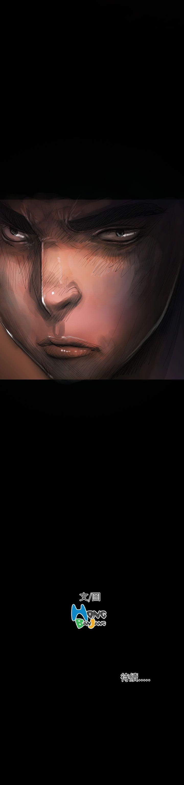 [Manhwa] Sister: Lian Plot, big tits, unruly#[46P]-46