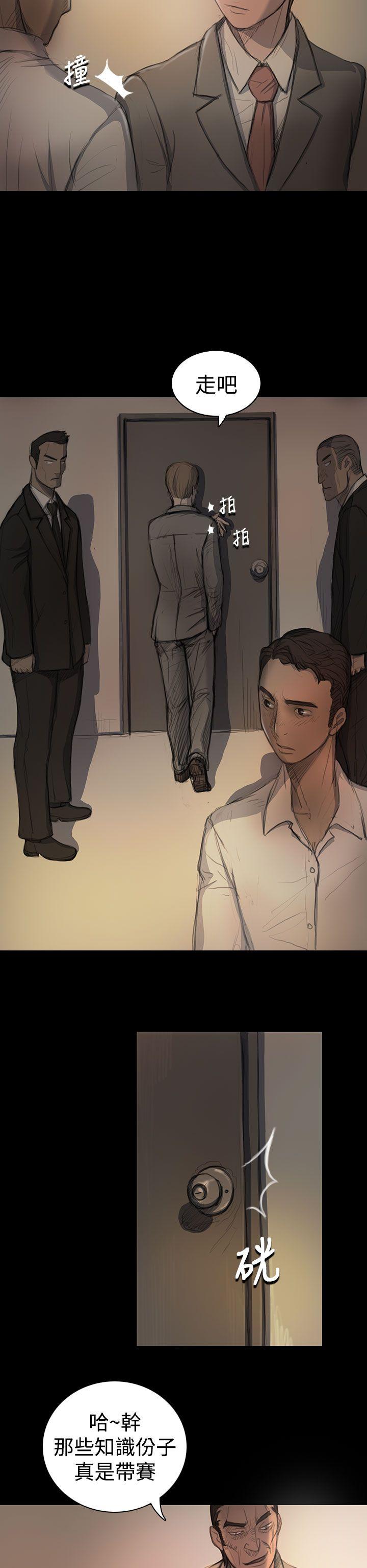 [Manhwa] Sister: Lian Plot, big tits, unruly#[36P]-10