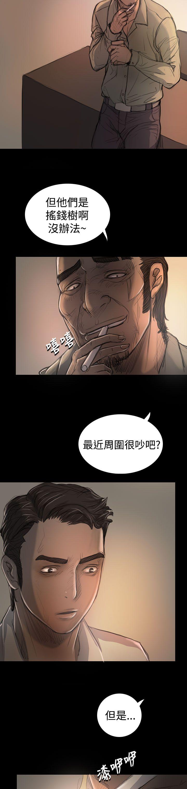 [Manhwa] Sister: Lian Plot, big tits, unruly#[36P]-11