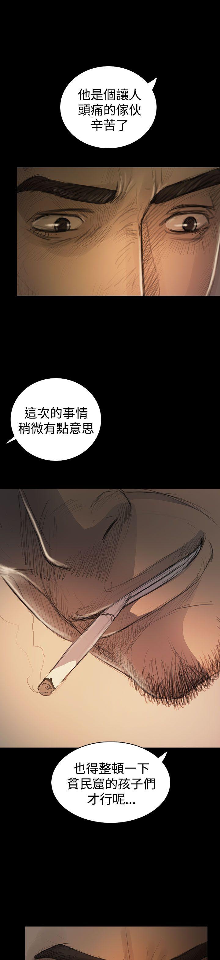 [Manhwa] Sister: Lian Plot, big tits, unruly#[36P]-13