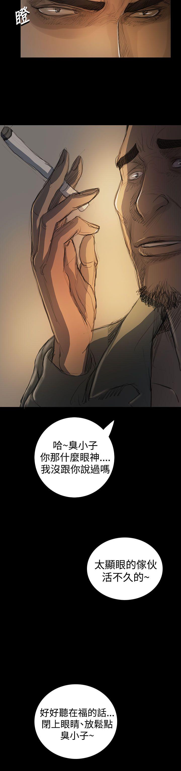 [Manhwa] Sister: Lian Plot, big tits, unruly#[36P]-14