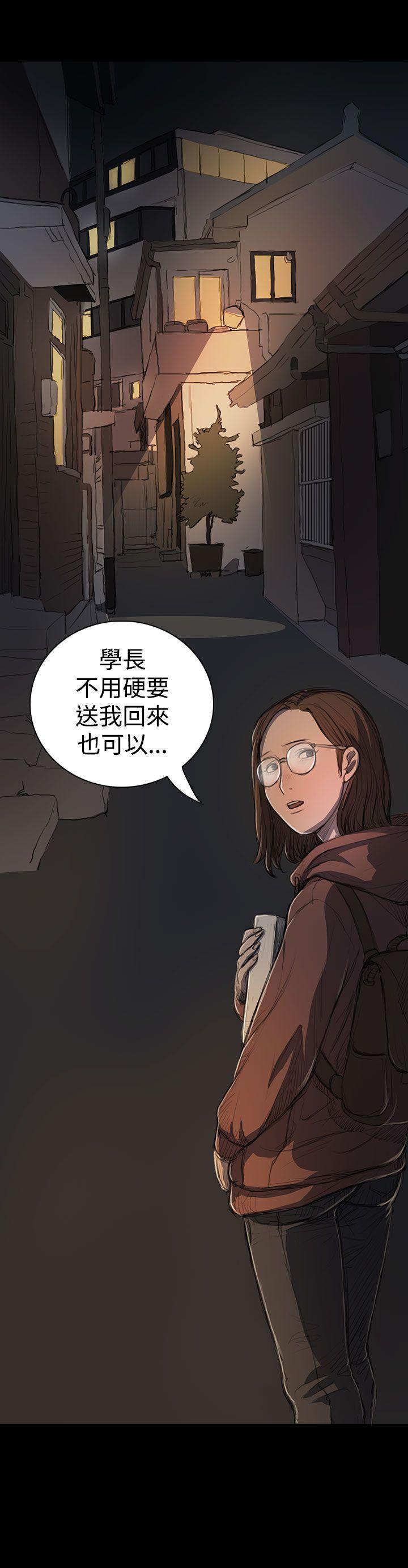 [Manhwa] Sister: Lian Plot, big tits, unruly#[36P]-16
