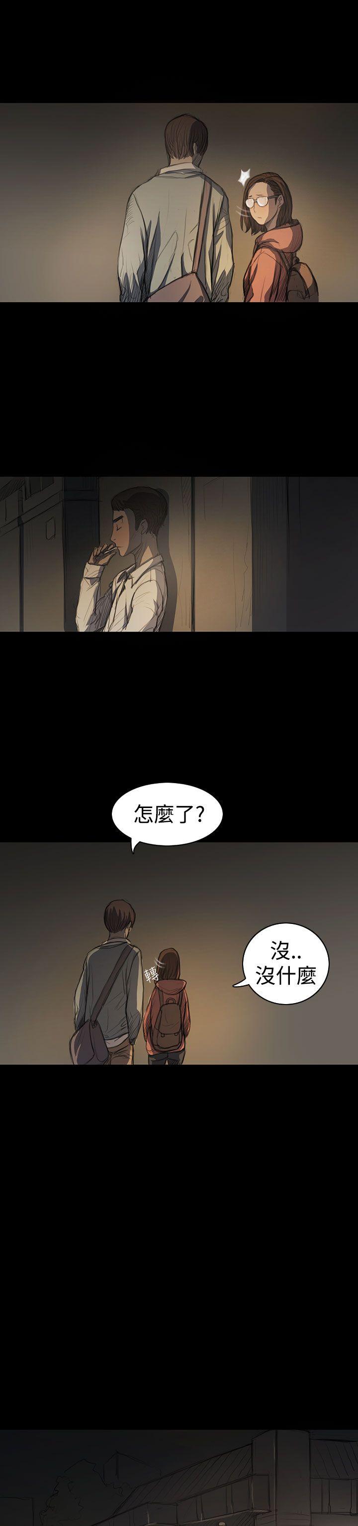 [Manhwa] Sister: Lian Plot, big tits, unruly#[36P]-18