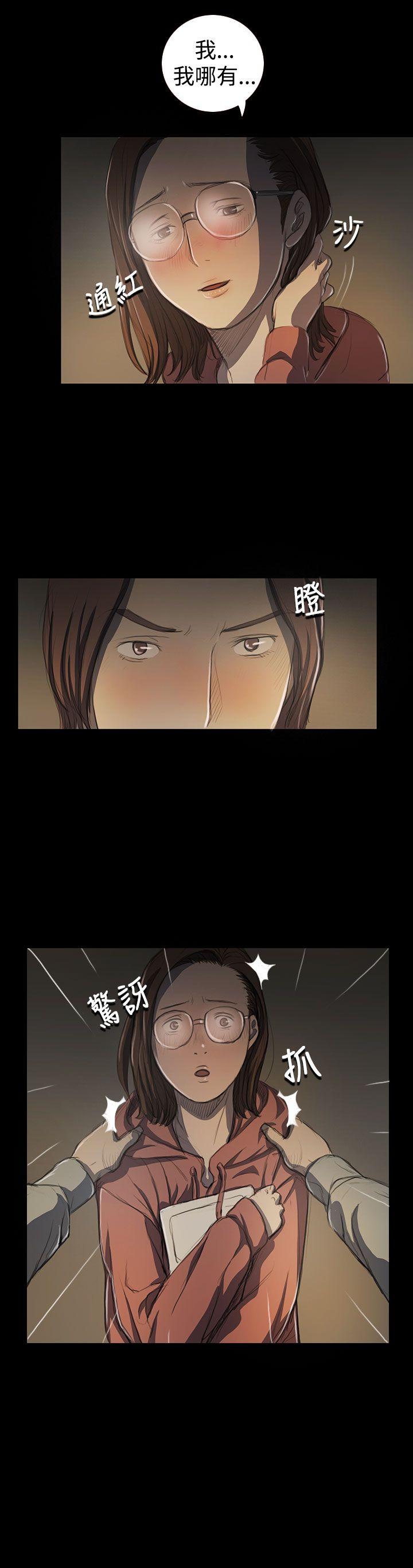 [Manhwa] Sister: Lian Plot, big tits, unruly#[36P]-21