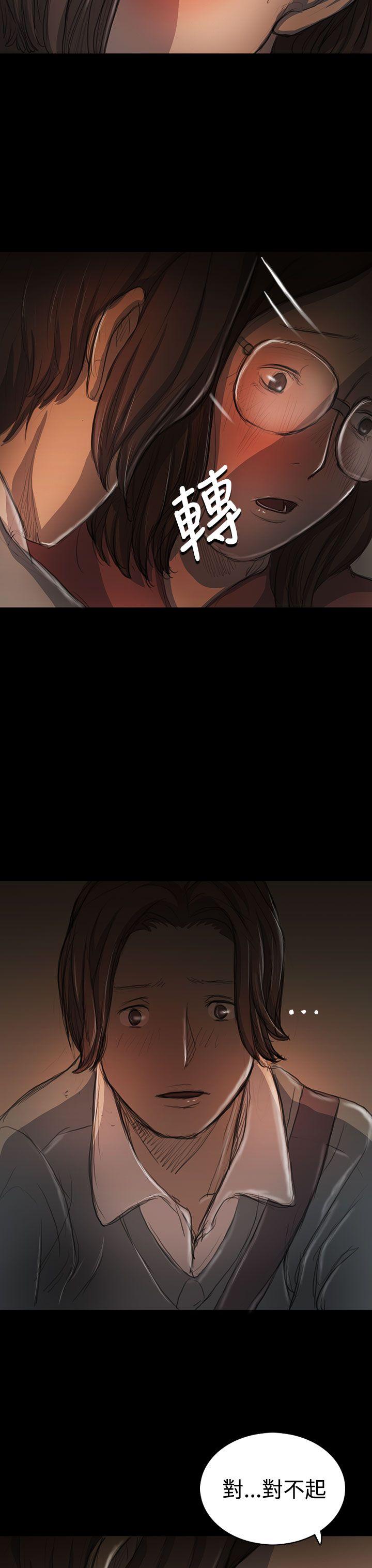 [Manhwa] Sister: Lian Plot, big tits, unruly#[36P]-24