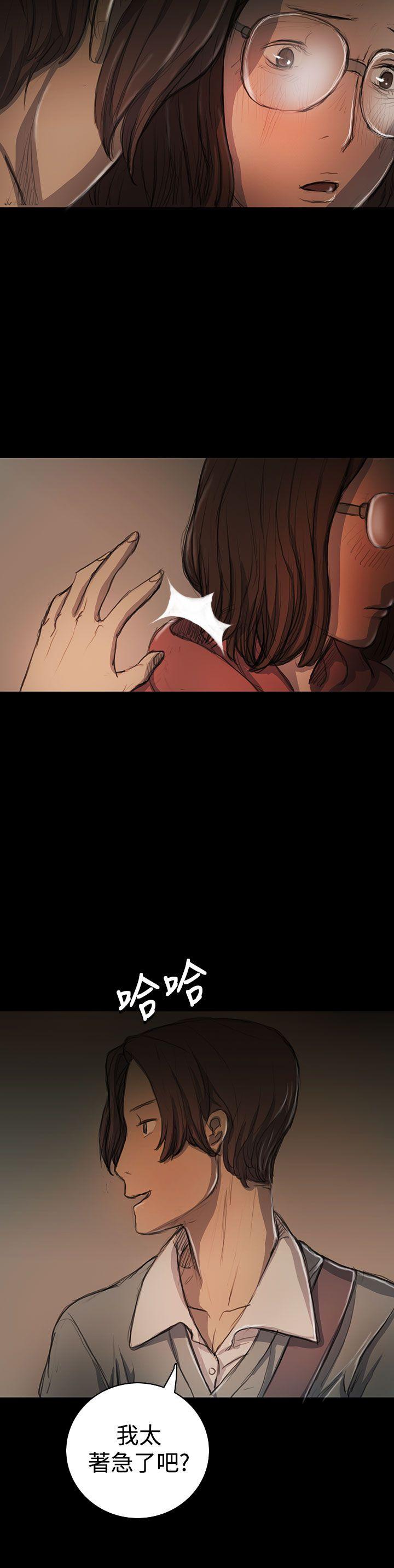 [Manhwa] Sister: Lian Plot, big tits, unruly#[36P]-25