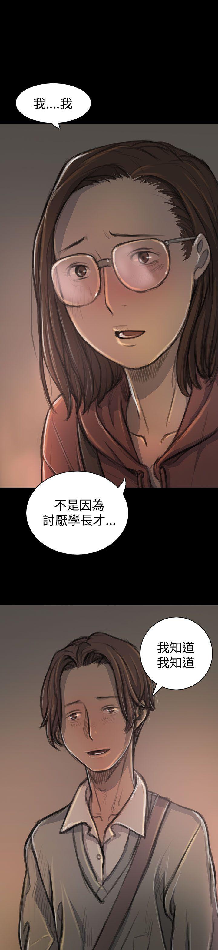 [Manhwa] Sister: Lian Plot, big tits, unruly#[36P]-26