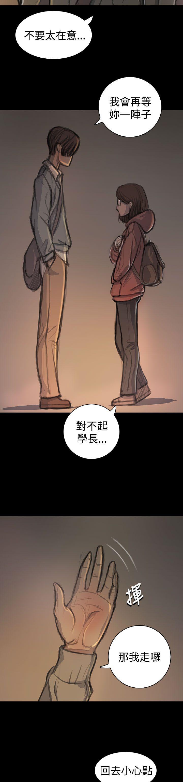 [Manhwa] Sister: Lian Plot, big tits, unruly#[36P]-27