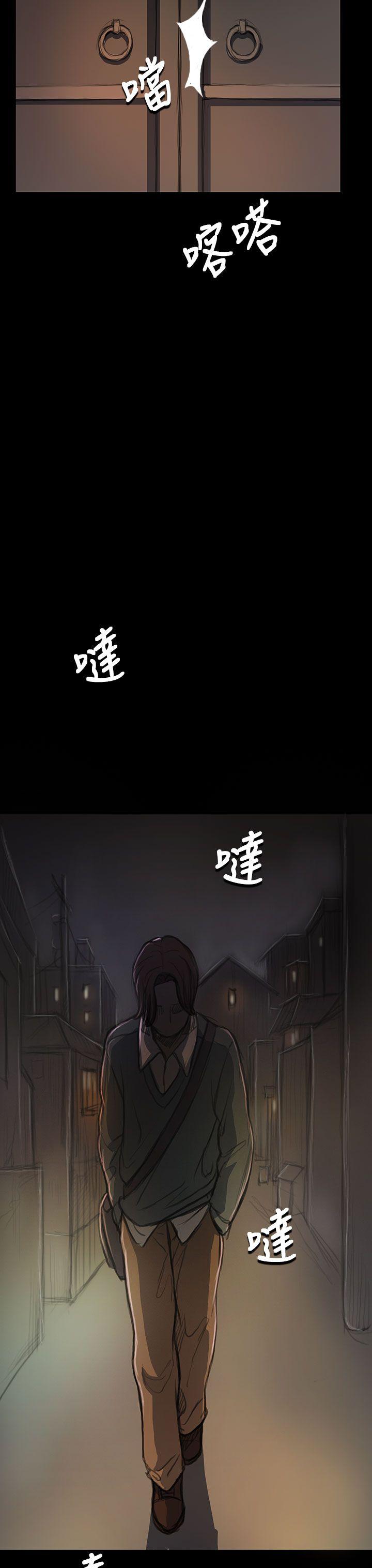 [Manhwa] Sister: Lian Plot, big tits, unruly#[36P]-32