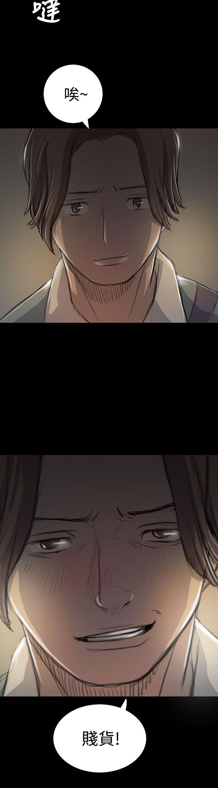 [Manhwa] Sister: Lian Plot, big tits, unruly#[36P]-33