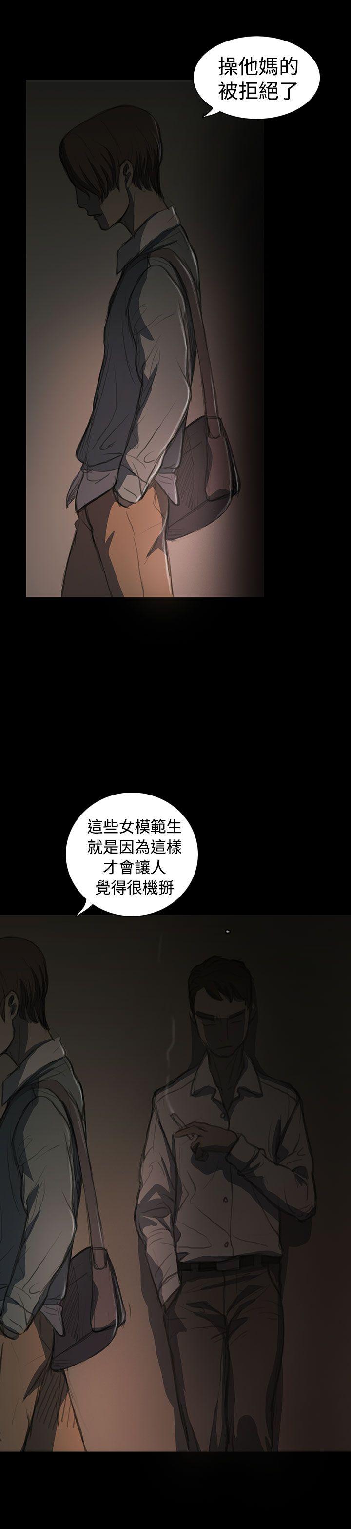 [Manhwa] Sister: Lian Plot, big tits, unruly#[36P]-34