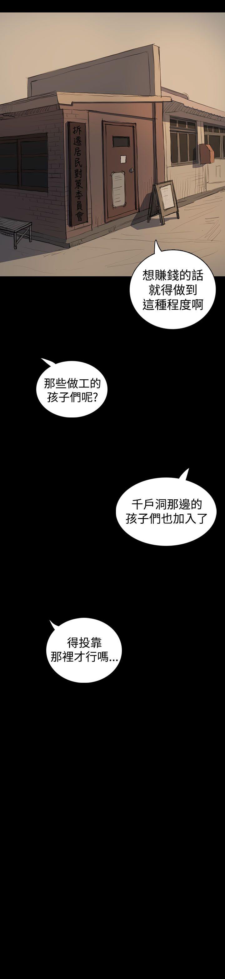 [Manhwa] Sister: Lian Plot, big tits, unruly#[36P]-5