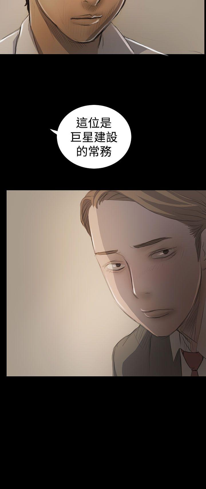[Manhwa] Sister: Lian Plot, big tits, unruly#[36P]-8