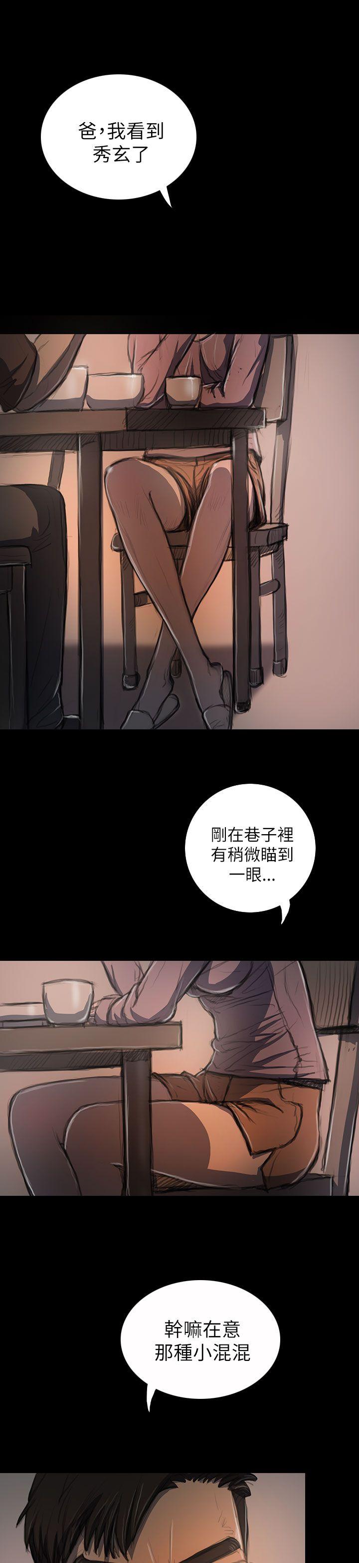 [韩国漫画] 姊姊: 莲 剧情,巨乳大奶, 不伦#[41P]-1