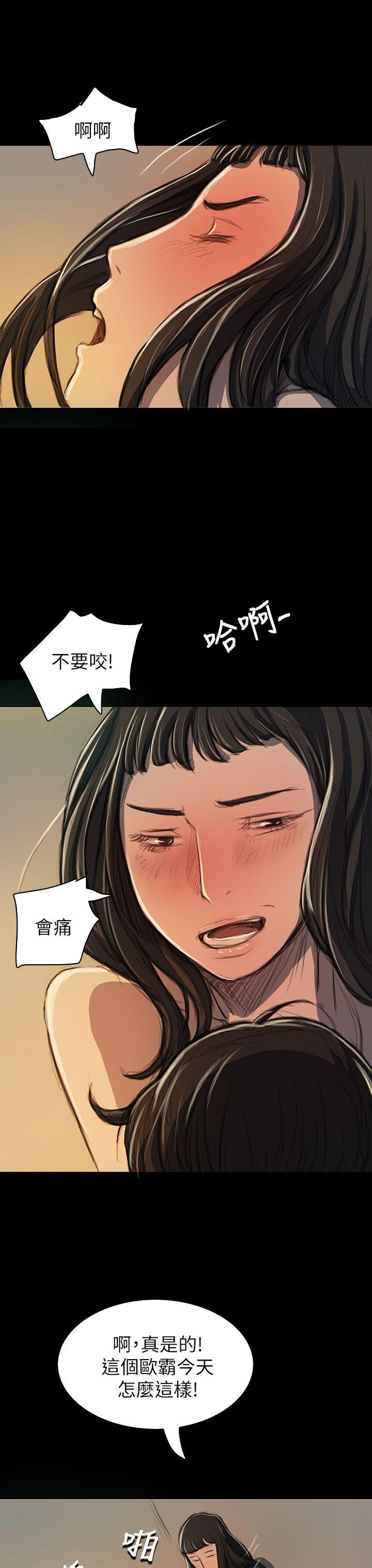 [韩国漫画] 姊姊: 莲 剧情,巨乳大奶, 不伦#[41P]-17