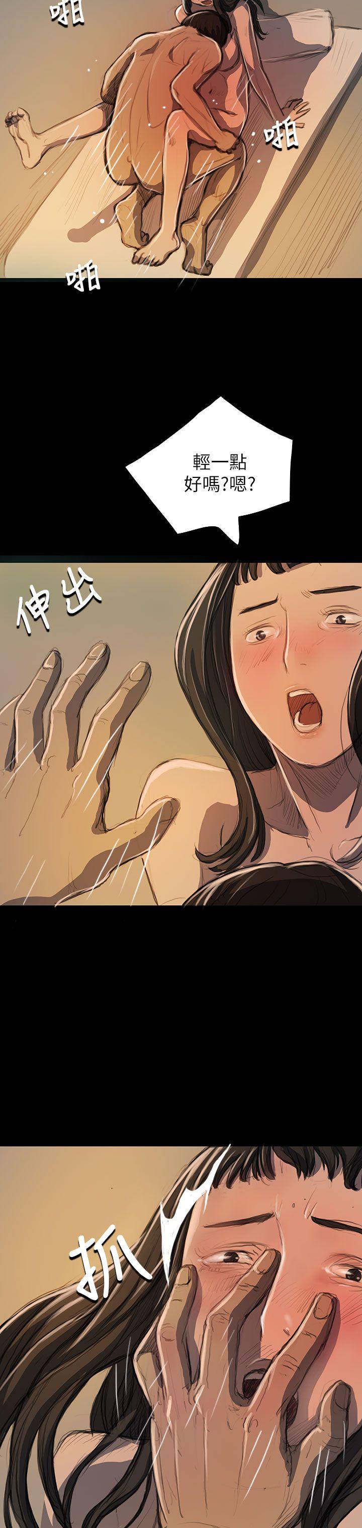[韩国漫画] 姊姊: 莲 剧情,巨乳大奶, 不伦#[41P]-18