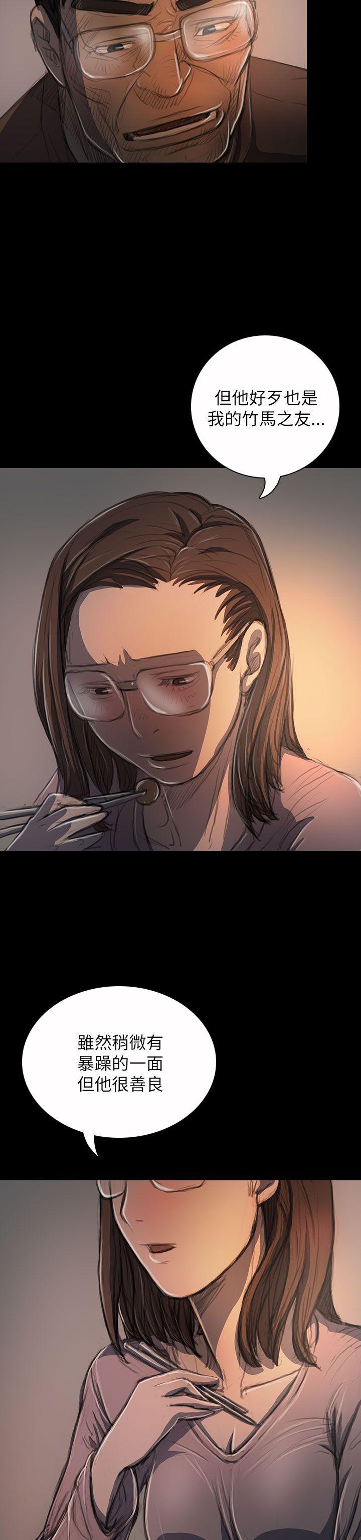 [韩国漫画] 姊姊: 莲 剧情,巨乳大奶, 不伦#[41P]-2