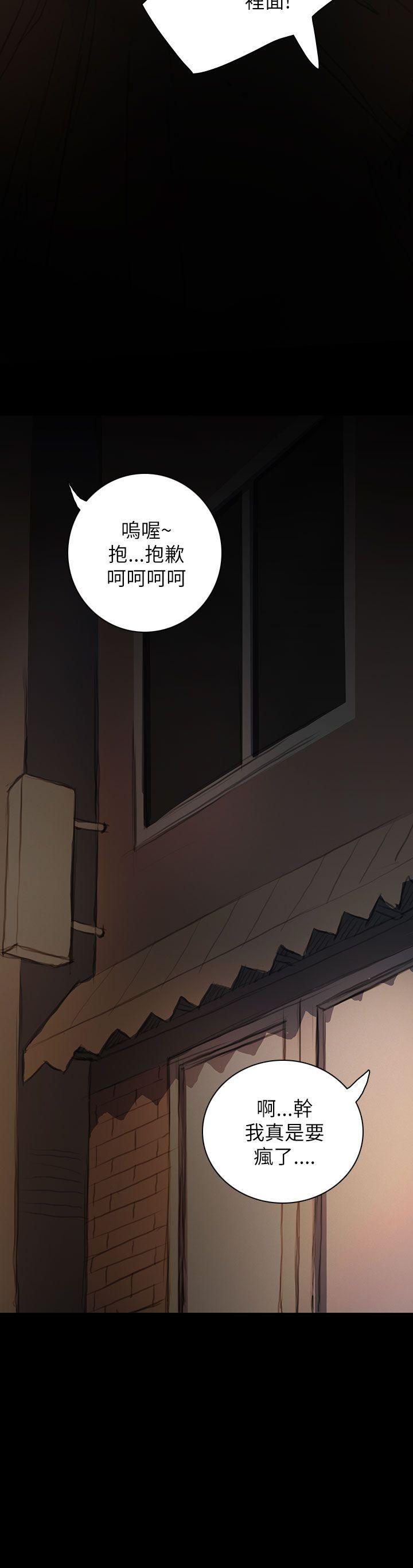 [韩国漫画] 姊姊: 莲 剧情,巨乳大奶, 不伦#[41P]-24