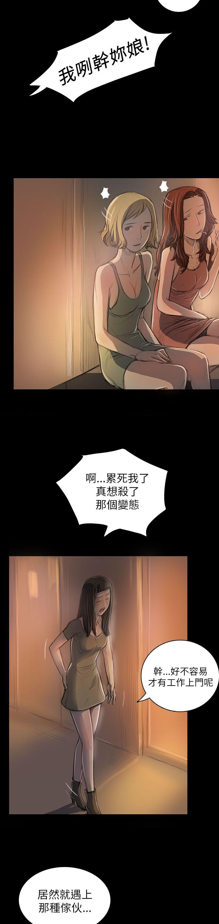 [韩国漫画] 姊姊: 莲 剧情,巨乳大奶, 不伦#[41P]-33