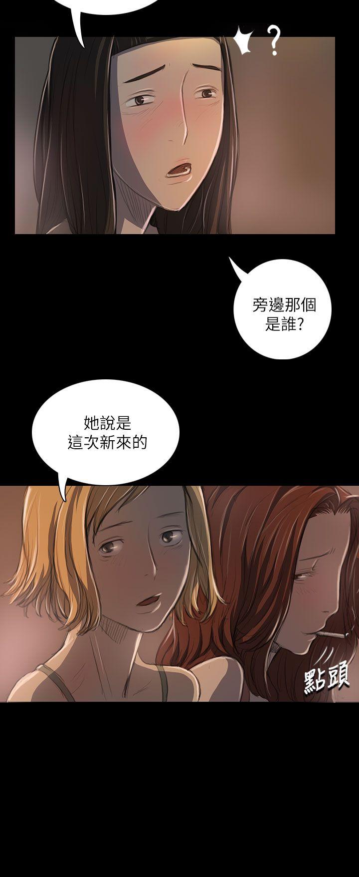 [韩国漫画] 姊姊: 莲 剧情,巨乳大奶, 不伦#[41P]-34
