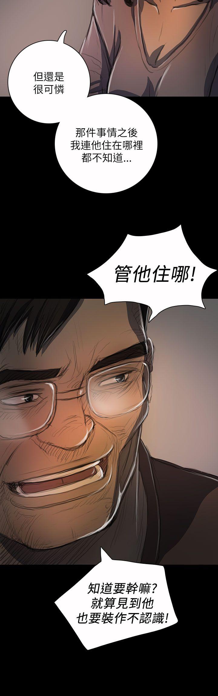 [韩国漫画] 姊姊: 莲 剧情,巨乳大奶, 不伦#[41P]-4