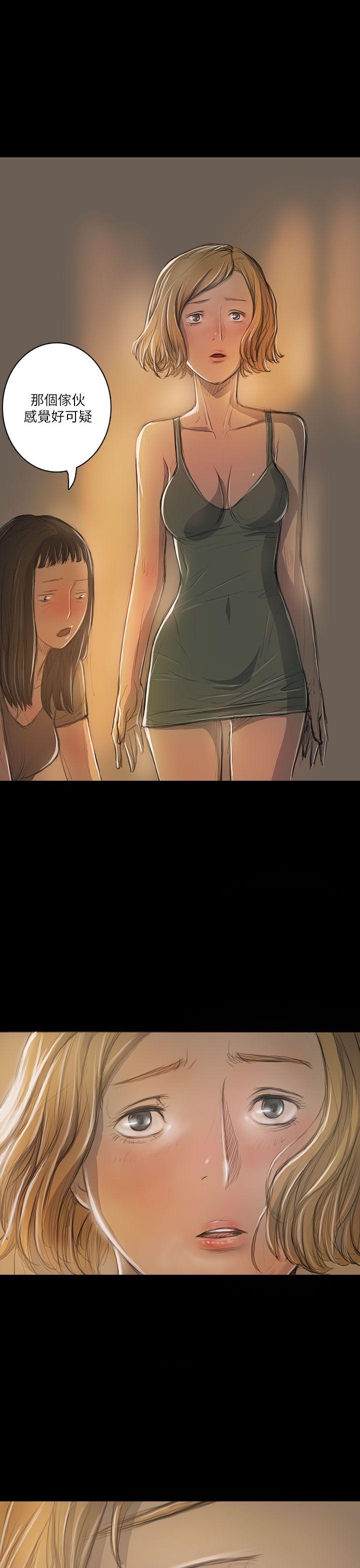 [韩国漫画] 姊姊: 莲 剧情,巨乳大奶, 不伦#[41P]-40