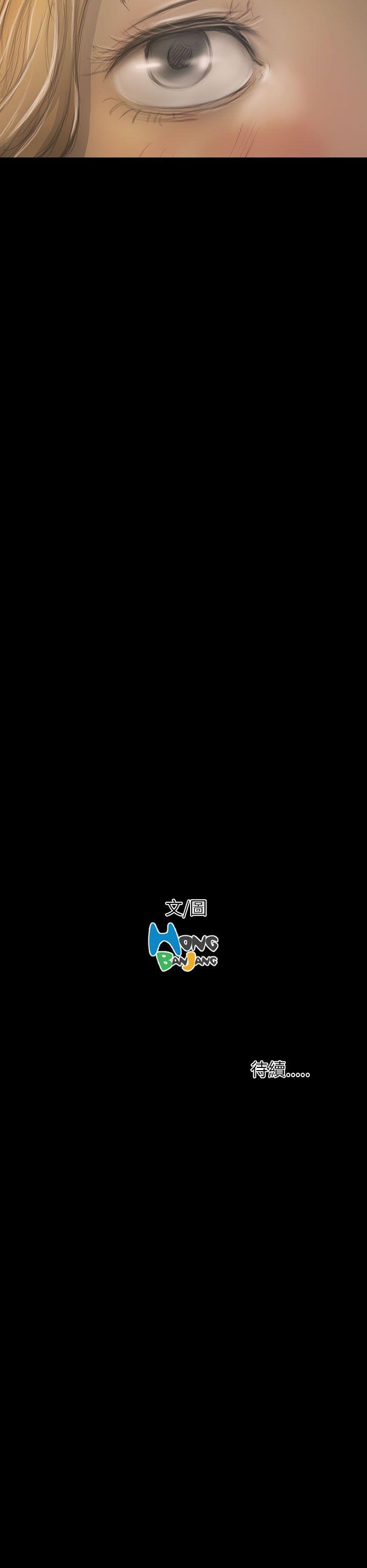[韩国漫画] 姊姊: 莲 剧情,巨乳大奶, 不伦#[41P]-41