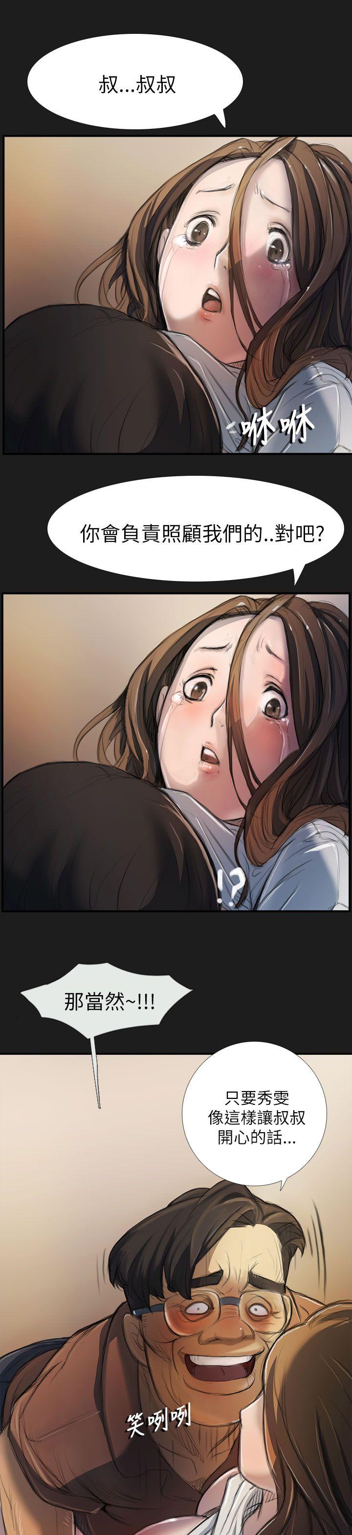 [韩国漫画] 姊姊: 莲 剧情,巨乳大奶, 不伦#[31P]-20