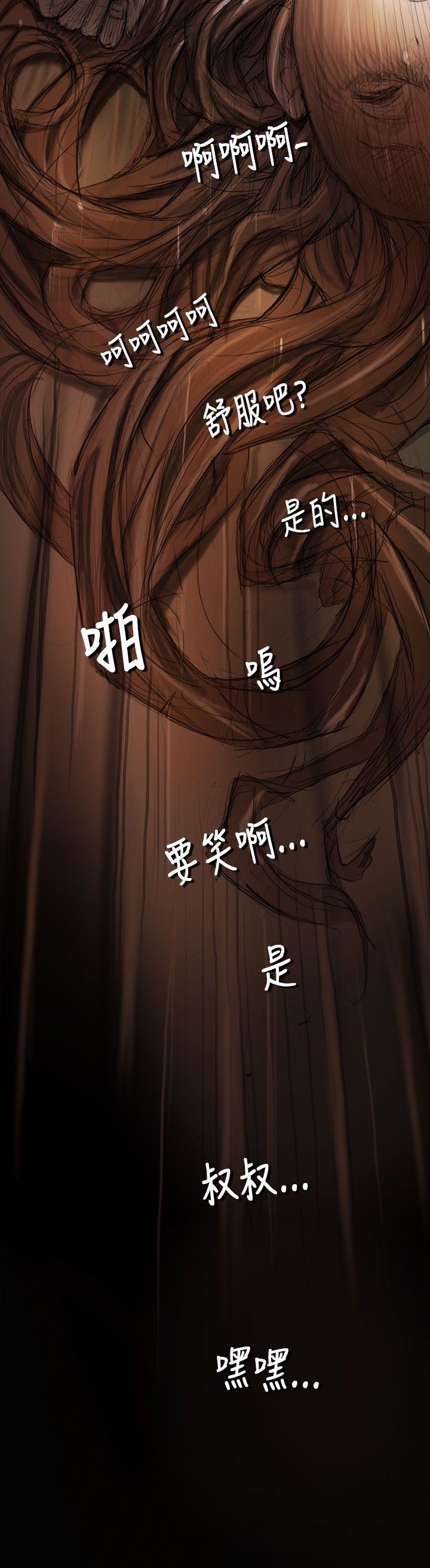 [韩国漫画] 姊姊: 莲 剧情,巨乳大奶, 不伦#[31P]-29