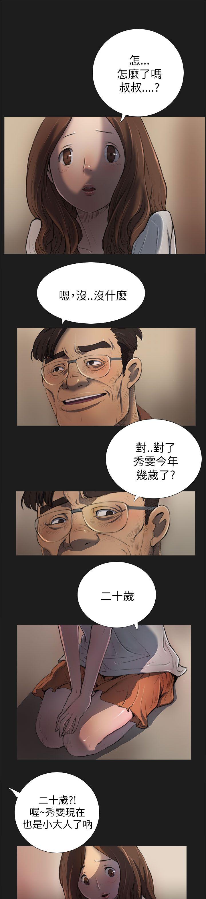 [韩国漫画] 姊姊: 莲 剧情,巨乳大奶, 不伦#[31P]-4