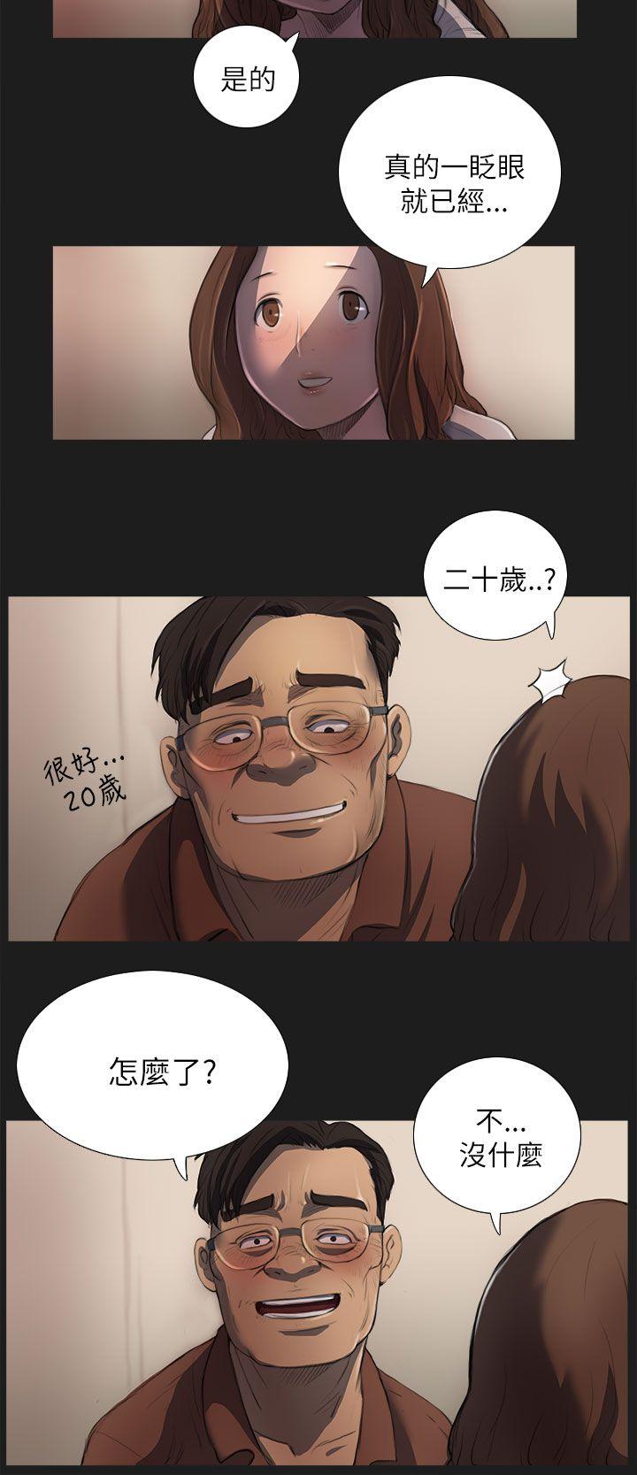 [韩国漫画] 姊姊: 莲 剧情,巨乳大奶, 不伦#[31P]-5