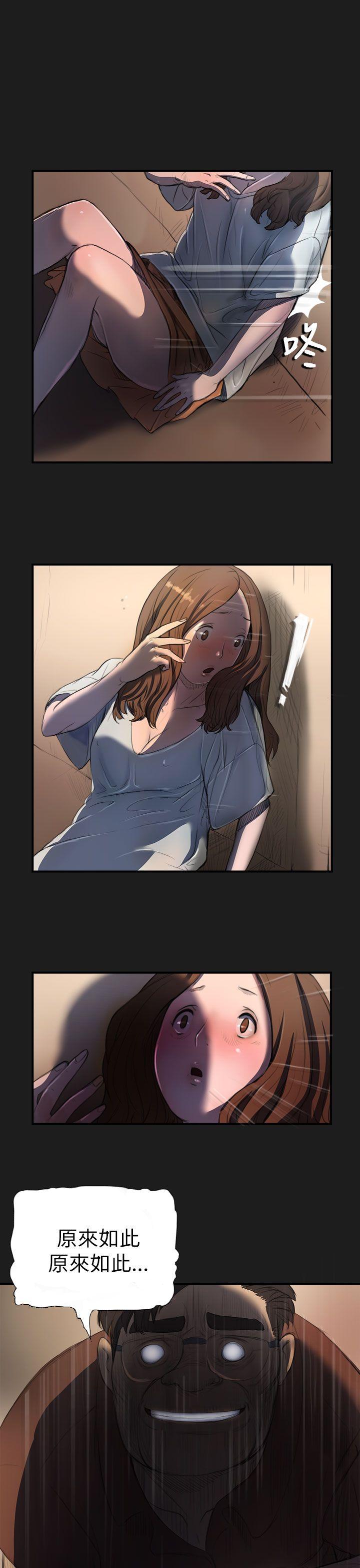 [韩国漫画] 姊姊: 莲 剧情,巨乳大奶, 不伦#[31P]-8