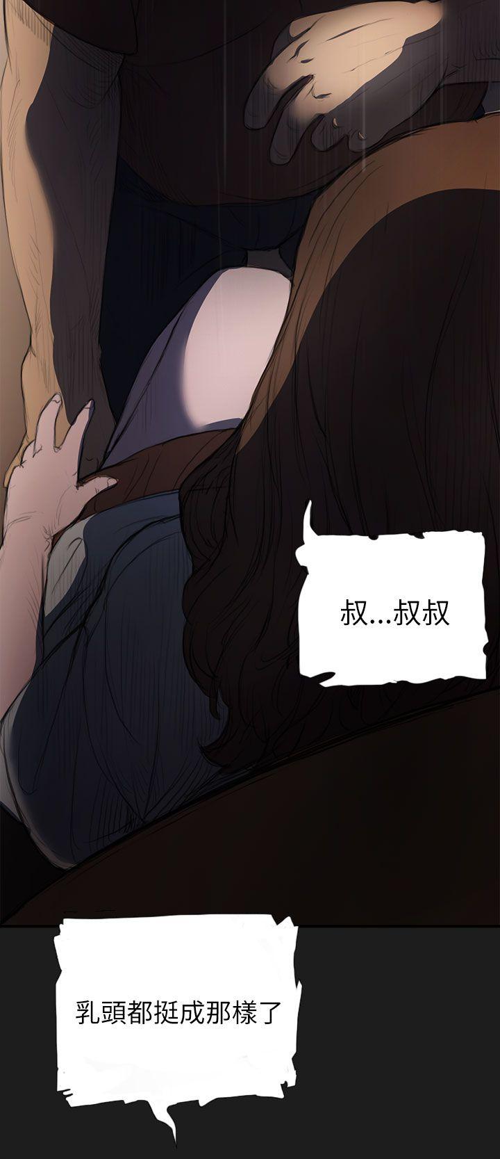 [韩国漫画] 姊姊: 莲 剧情,巨乳大奶, 不伦#[31P]-9
