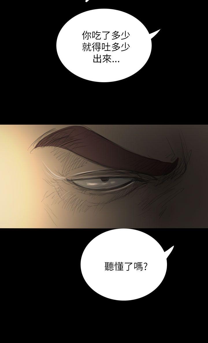 [韩国漫画] 姊姊: 莲 剧情,巨乳大奶, 不伦#[44P]-10
