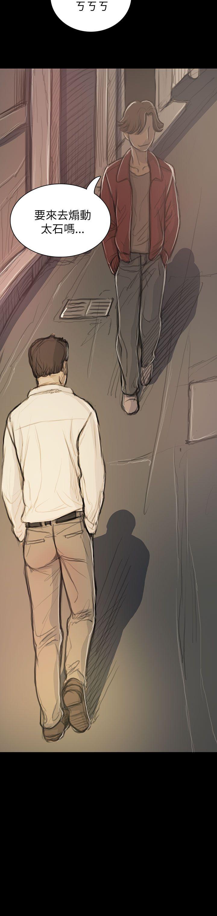 [韩国漫画] 姊姊: 莲 剧情,巨乳大奶, 不伦#[44P]-13